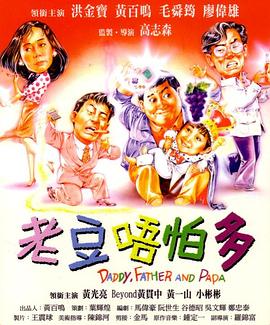 在床上打扑克